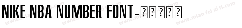 Nike NBA Number Font字体转换